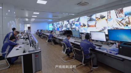 中國聯通在河北組建智慧鋼鐵軍團，以網絡技術服務賦能鋼鐵產業轉型