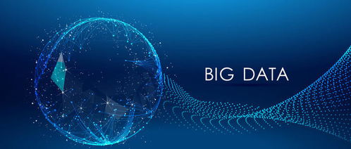 中國數據總量將于2025年躍居世界第一 網絡技術服務的機遇與挑戰